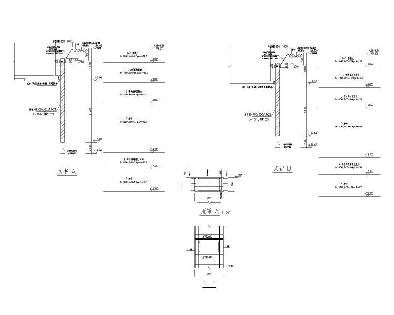 基坑支护大样图