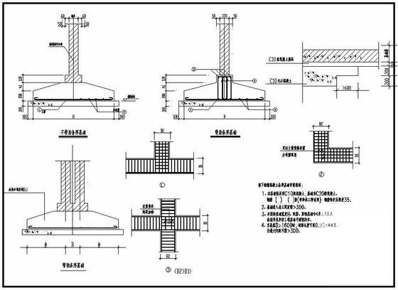 墙下钢筋混凝土条形基础节点详图纸cad