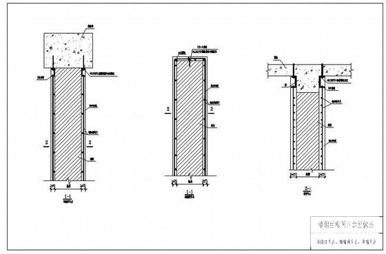 墙钢丝绳网片加固连接柱节点、墙端部节点、顶端节点构造详图纸cad