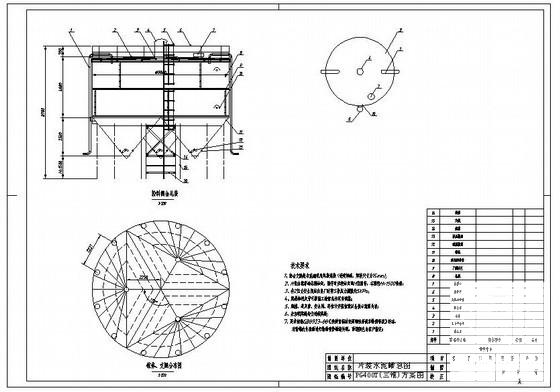 水泥罐节点构造详图纸cad