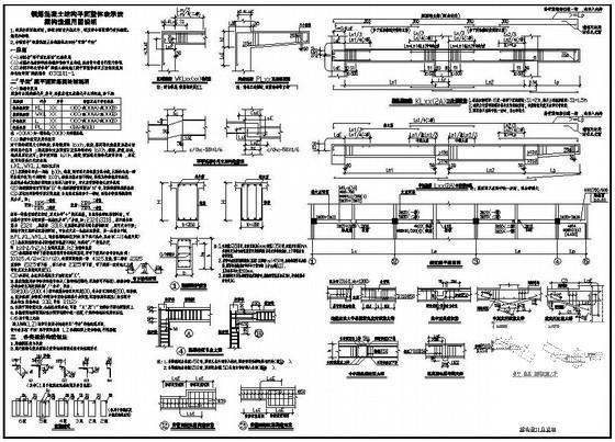 梁构造通用图纸说明cad