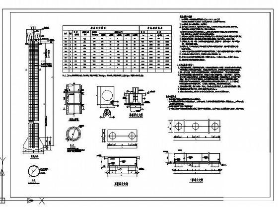 人工挖孔桩节点构造详图纸及说明cad