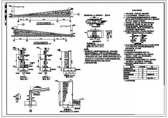地下上室混凝土工程设计说明及坡道节点构造详图纸cad