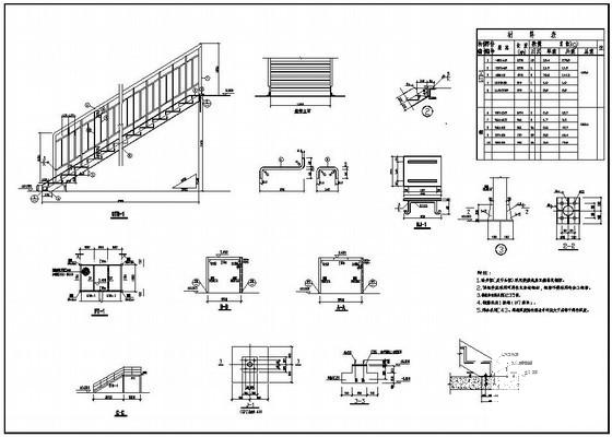 厂房钢梯构造详图纸cad