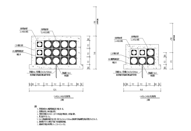 电力排管断面图