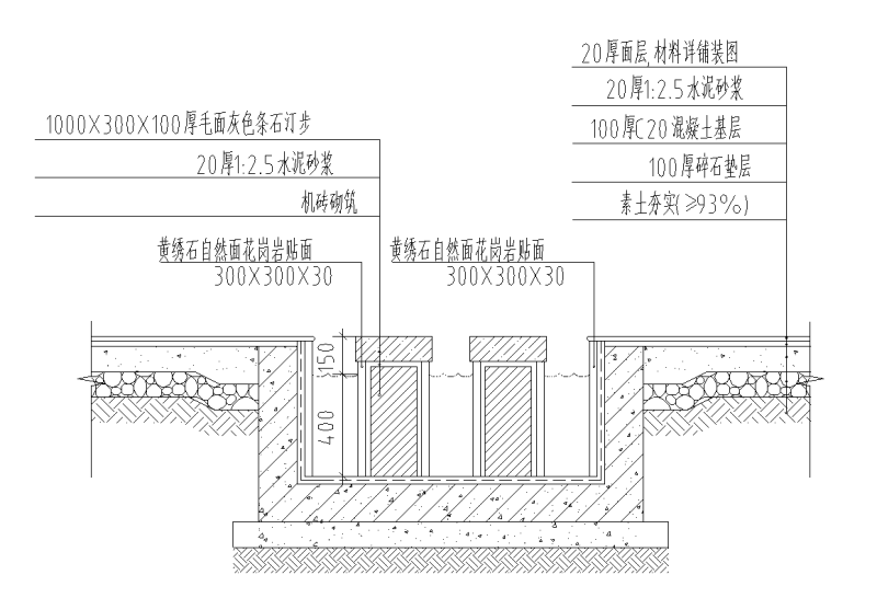 会所跌水池详图设计 (5)