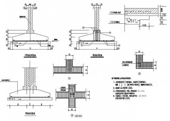 墙下钢筋混凝土条形基础构造详图纸cad
