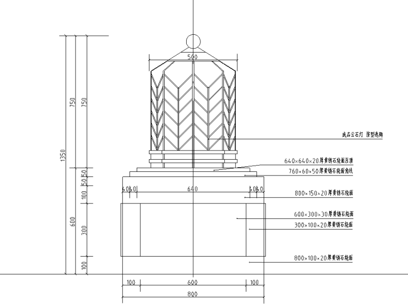 售楼部矮灯柱节点详图设计 (2)