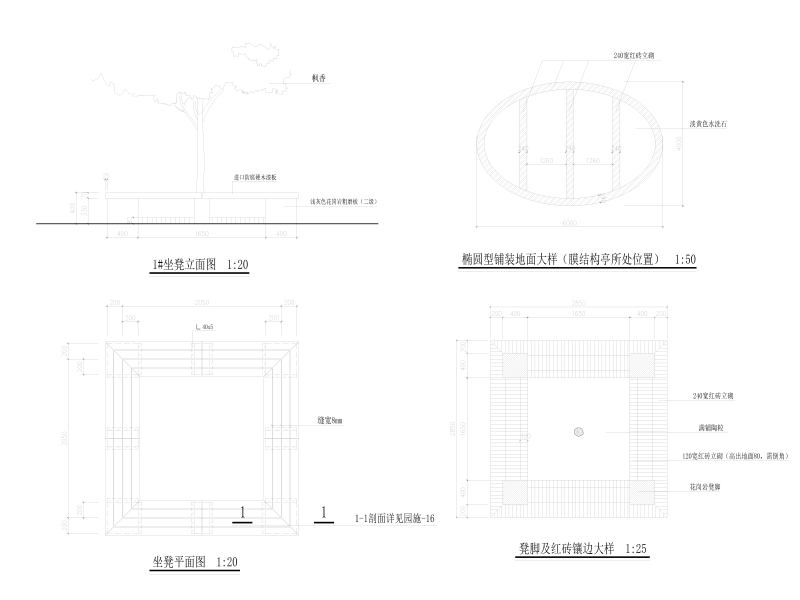 圆凳树池CAD详图2