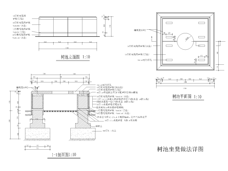 圆凳树池CAD详图6