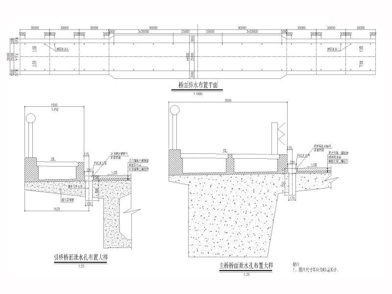 桥面排水系统布置图