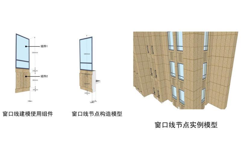 碧云晓园住宅楼墙身大样图设计 (3)