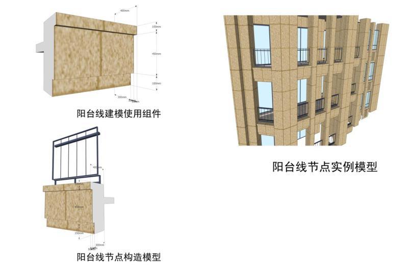 碧云晓园住宅楼墙身大样图设计 (4)