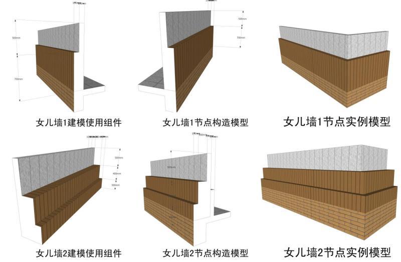 深圳国际住宅楼墙身节点详图设计 (2)