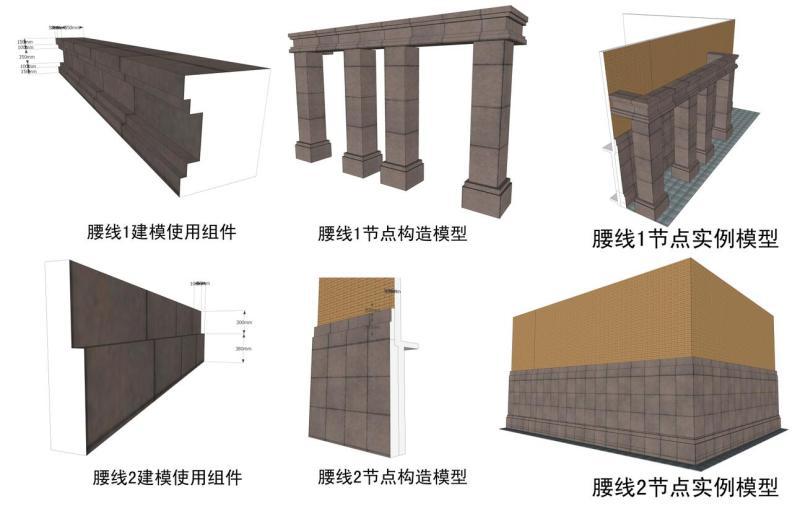 深圳国际住宅楼墙身节点详图设计 (5)