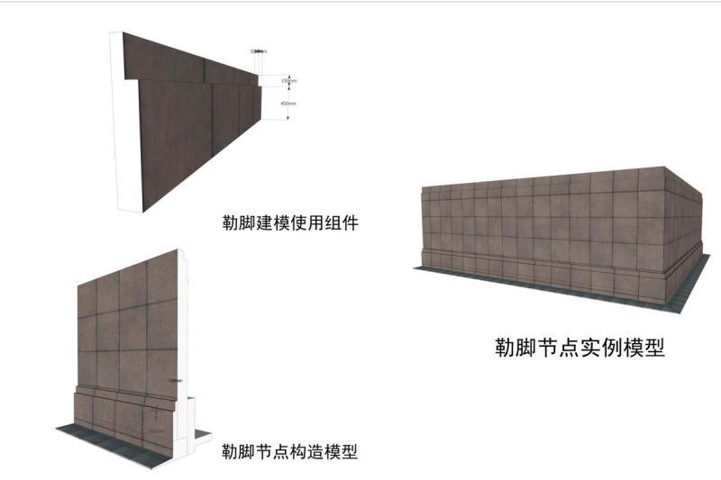 深圳国际住宅楼墙身节点详图设计 (6)