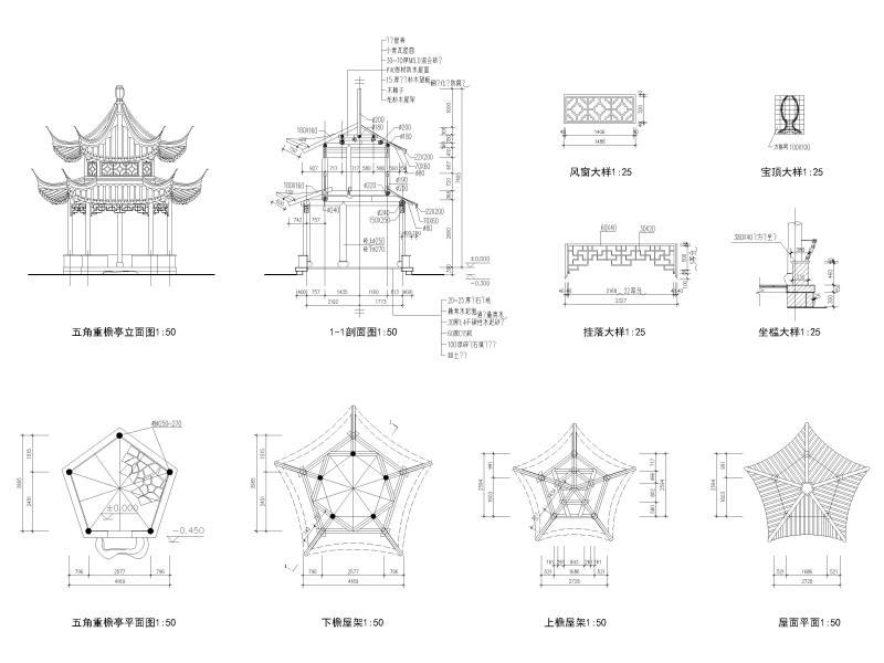 五角亭建筑图纸