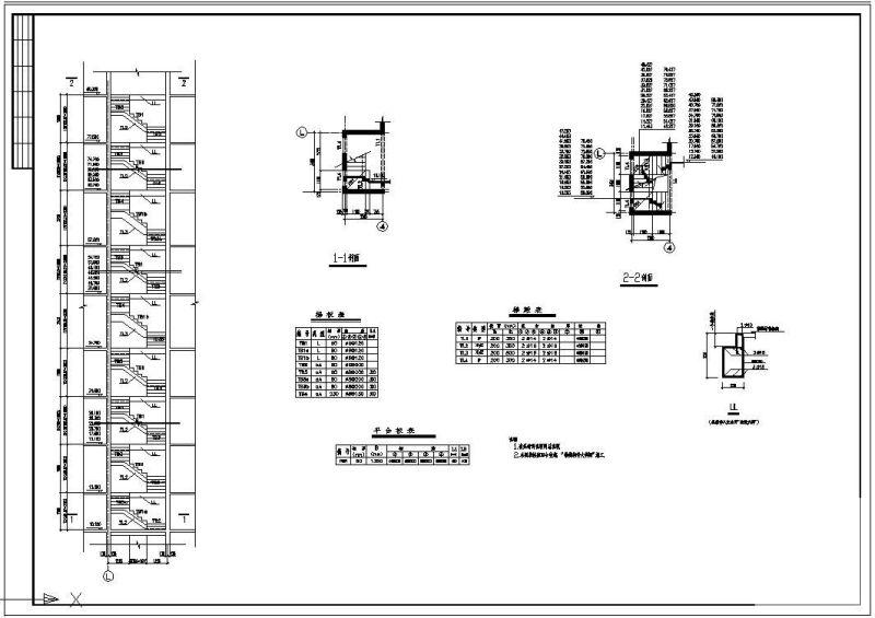 平法标注的梁式楼梯cad