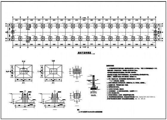 厂房独立基础构造详图纸cad