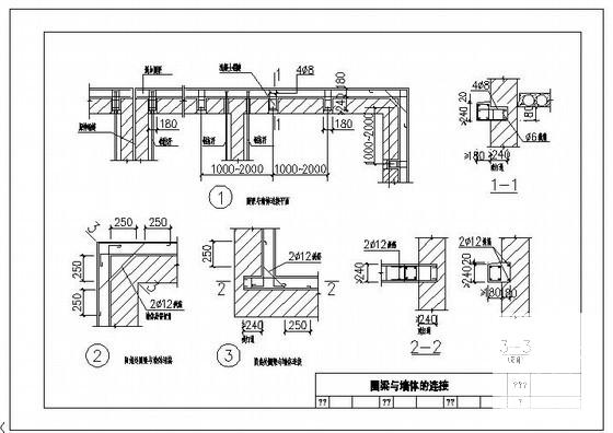 加固工程圈梁与墙体的连接节点构造详图纸cad