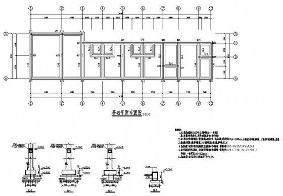 条形基础构造详图纸cad