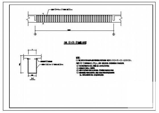 梁碳布加固节点构造详图纸cad