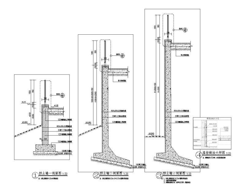 挡土墙详图1