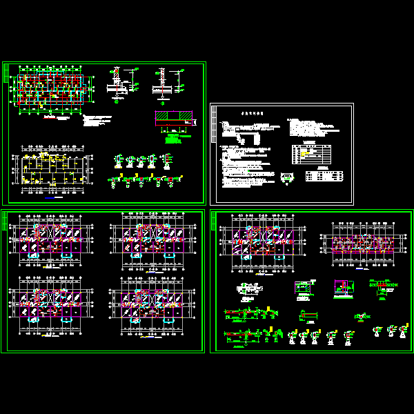 5层住宅结构CAD施工图纸(dwg)(筏形基础)(二级结构安全)