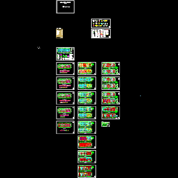 6层住宅结构设计CAD施工图纸(dwg)(丙级桩基础)(二级结构安全)