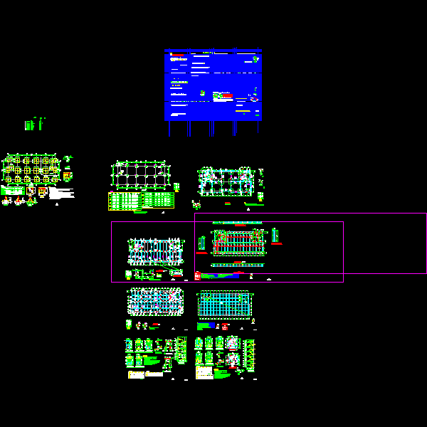 5层办公楼结构设计CAD施工图纸(dwg)(丙级独立基础)(二级结构安全)
