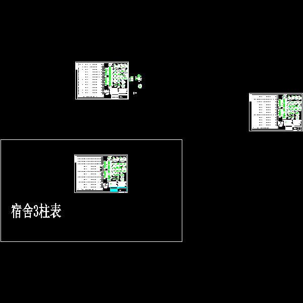 第 2 张图