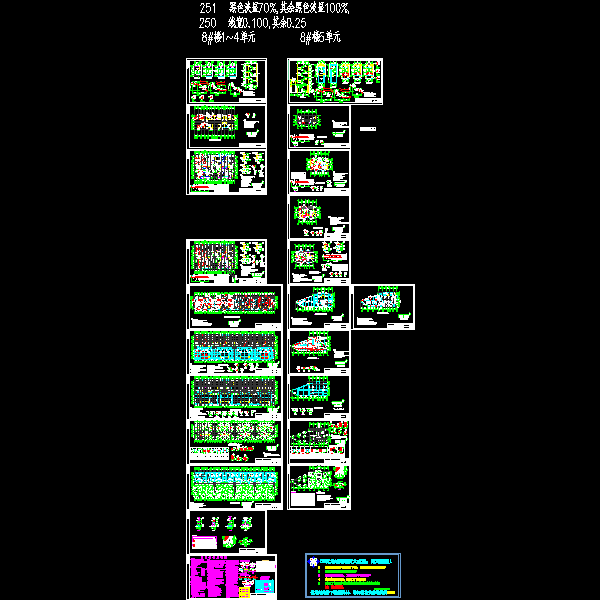 6层小区8#楼结构CAD施工图纸(dwg)(丙级独立基础)(二级结构安全)