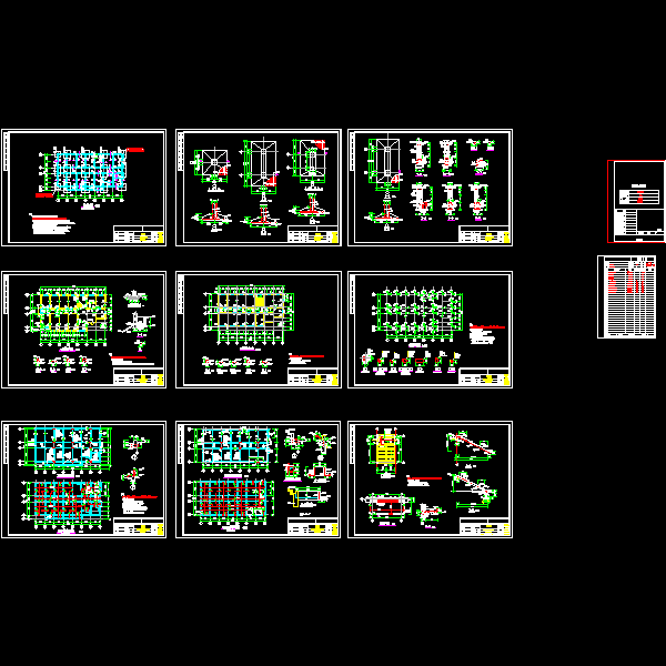 2层县污水处理厂综合楼结构CAD施工图纸(dwg)(丙级条形基础)(二级结构安全)