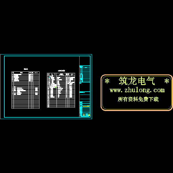 体育馆照明电气 - 1