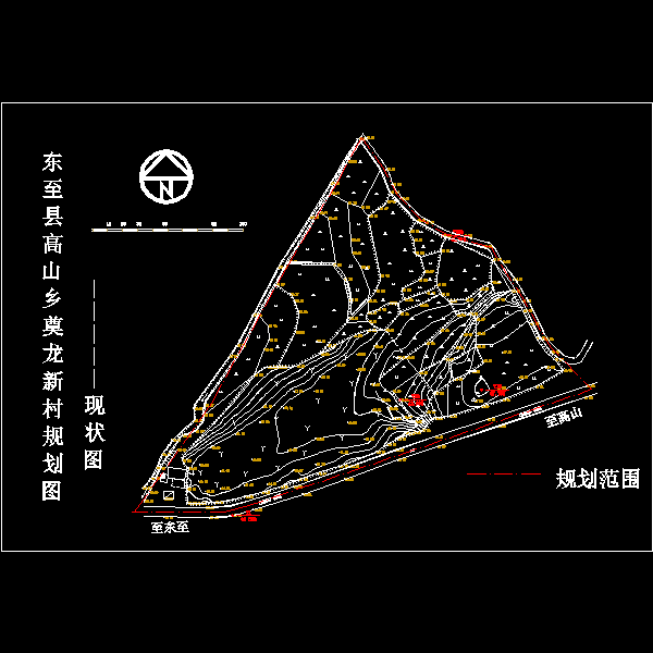 新农村规划 - 5