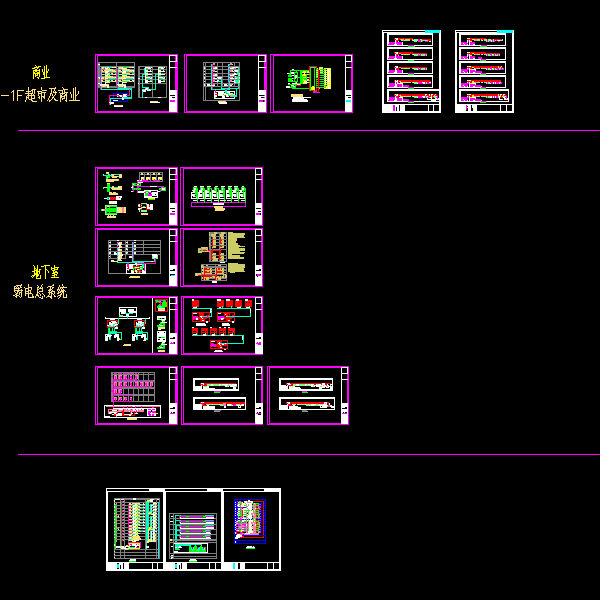 弱电系统_t3.dwg