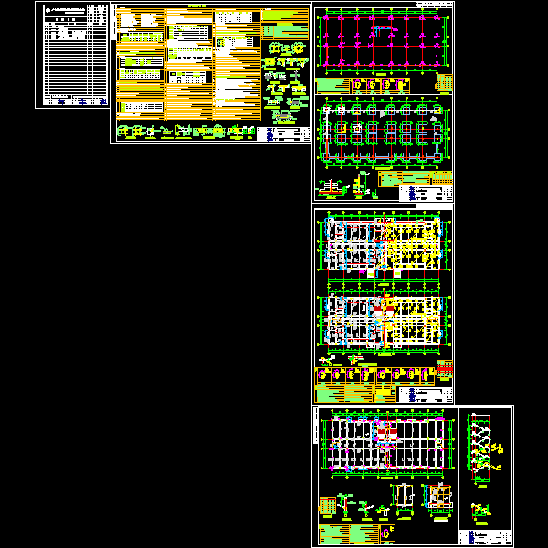 g-13 14#结构图.dwg