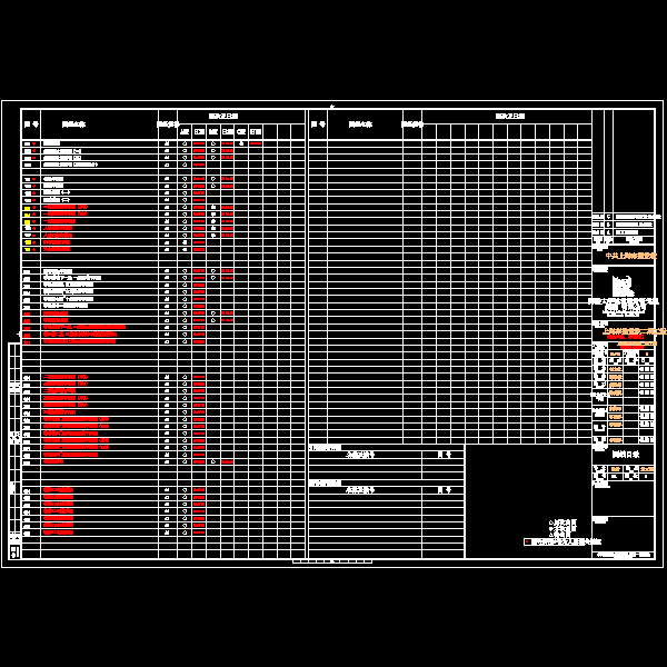 001.dwg