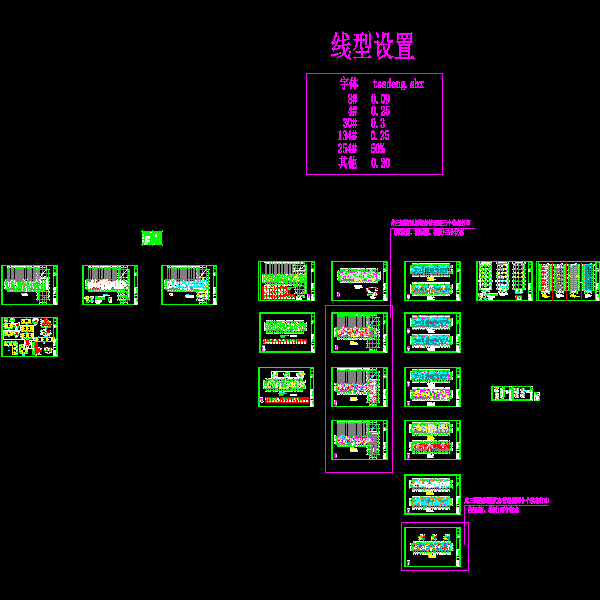 2#结构_t3.dwg