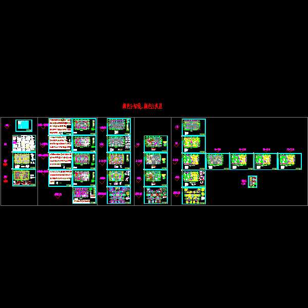 地上30层剪力墙结构住宅楼结构CAD施工大样图(dwg)(桩基础)