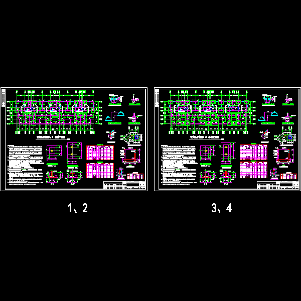 (03、04)基础平面.dwg