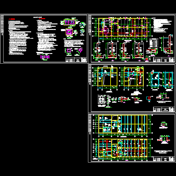 污水处理站竣工CAD图纸(dwg)