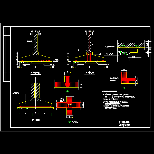 墙下条形基础 - 1