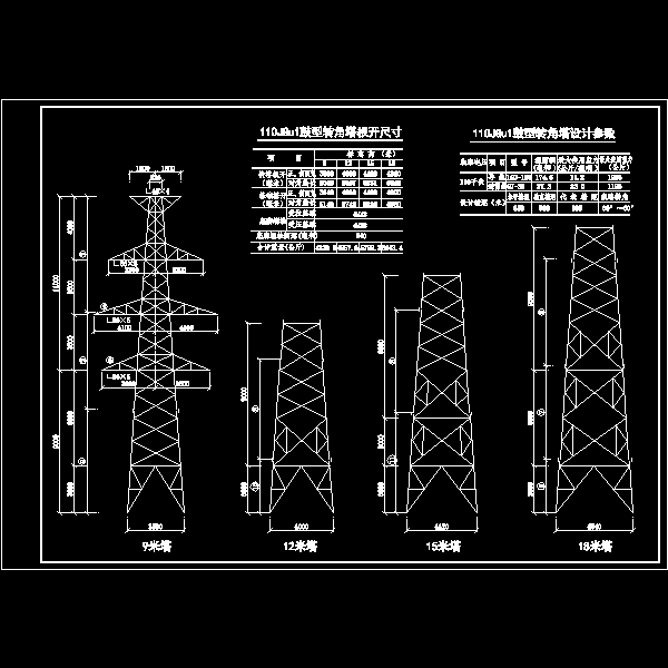 110jgu1鼓型转角塔.dwg