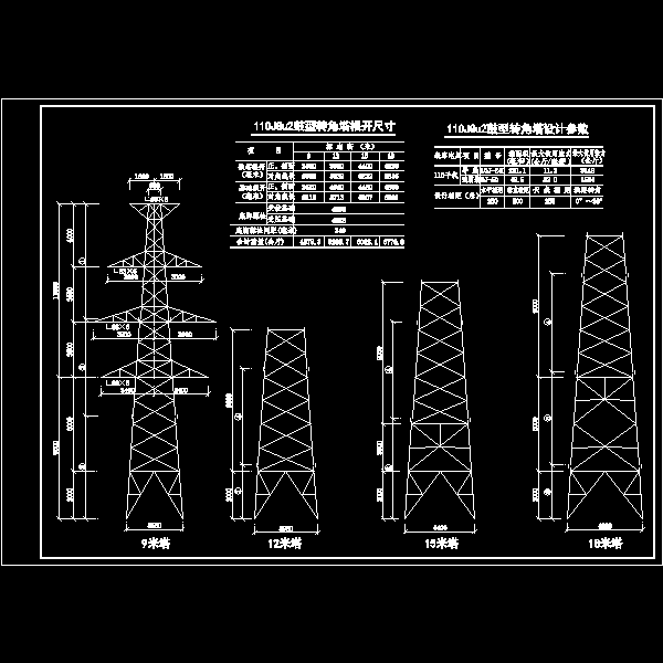 110jgu2鼓型转角塔.dwg