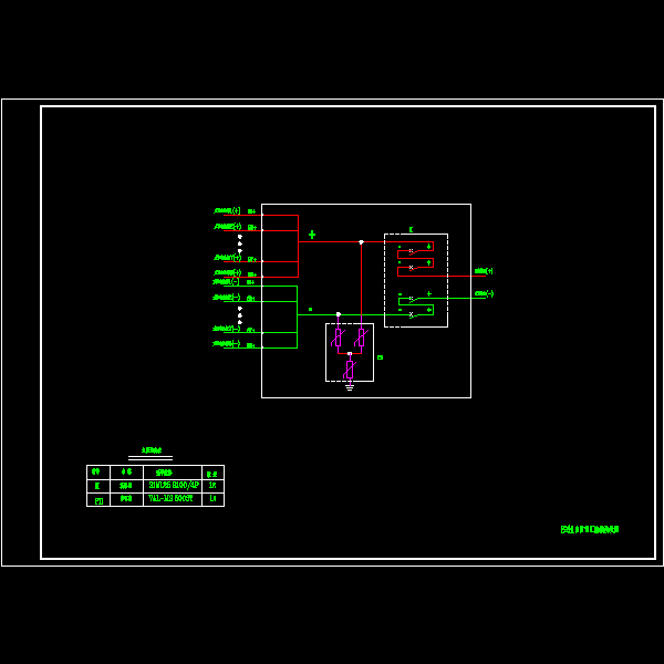 光伏汇流箱接线图.dwg
