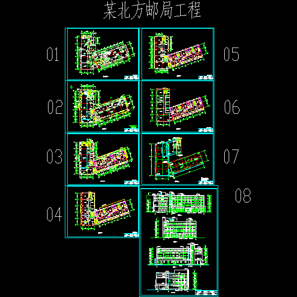 北方一份城市邮局暖通空调设计dwg格式CAD图纸