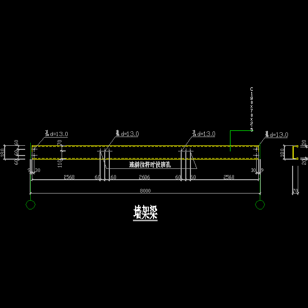 墙架梁8m.dwg