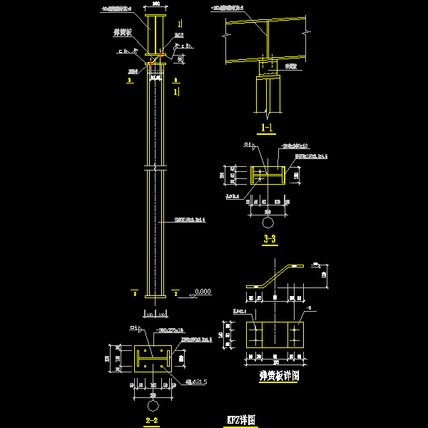 墙架柱详图.dwg