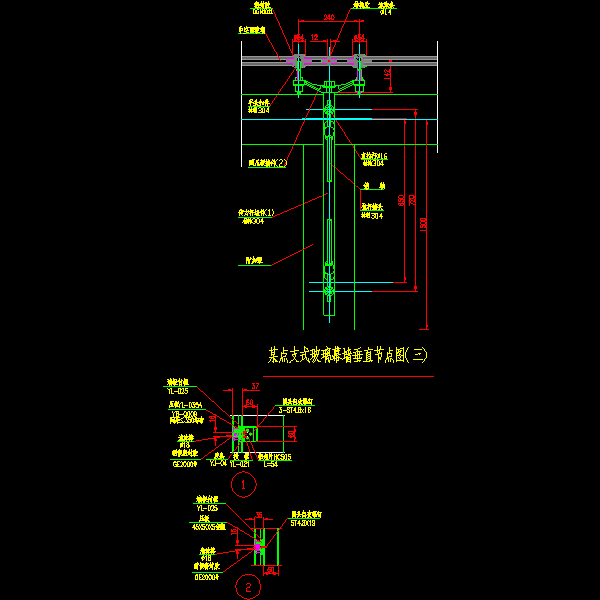 一份点支式玻璃幕墙垂直节点构造详细设计CAD图纸（三）